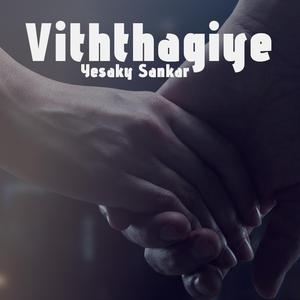 Viththagiye