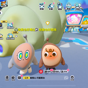 叶梦琪and谢雨含