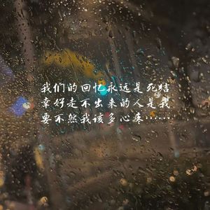 徐佳莹-原创
