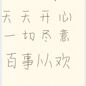 去北极忘记你（片段）