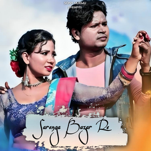 Sarenga Bazar Re