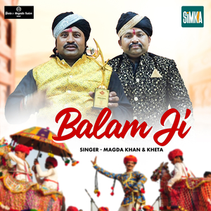 Balam Ji