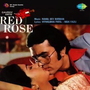 Red Rose Theme