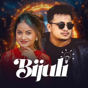 Bijuli