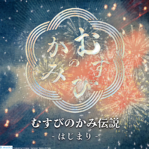 南へボンボヤージュ