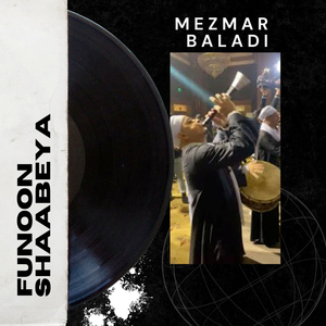 Ya Abo Aleuyun Alsuwd