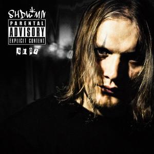 Ватик это Я