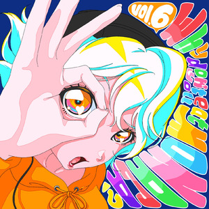 これからのハーモニー