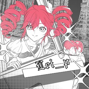 打车去东京（feat.重音テ卜）