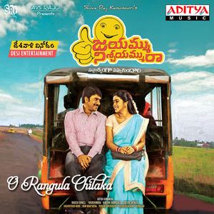 O Rangula Chilaka (From "Jayammu Nischayammu Ra")