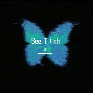See Tình
