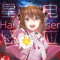 【Hanser·精选】翻版｜原版对比