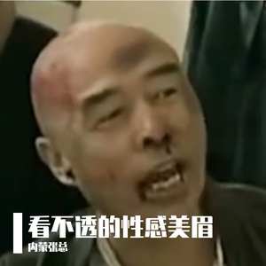 病从口入祸从口出