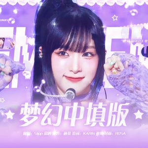 NEMONEMO（中文填词版）