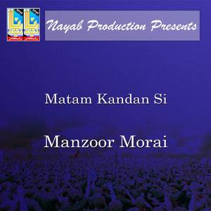 Matam Kandan Si