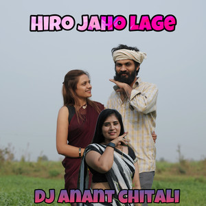 HIRO JAHO LAGE