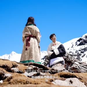 难以忘怀的意中人