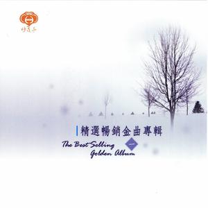 法華經 (中國的梵樂)