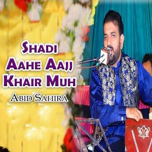 Shadi Asif Jee Aahey