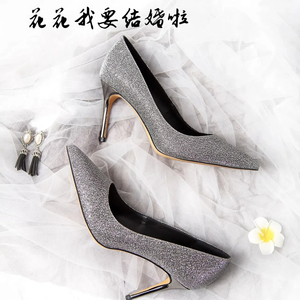 花花我要结婚啦