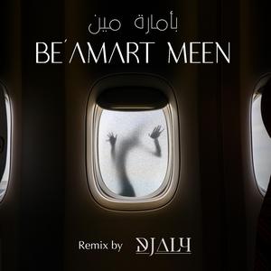 Be'amaret Meen