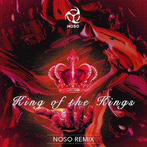 王中王 (NOSO Frenchcore remix)