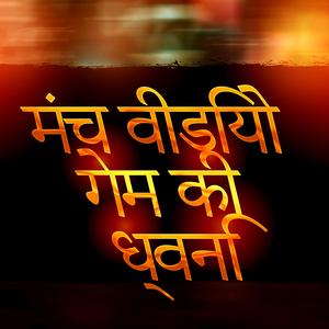 रेट्रो १९८० का कुंग फू फाइटिंग गेम म्यूजिक