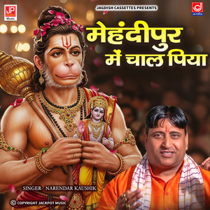 Mahendipur Mein Chal Piya | Parathna | Balaji