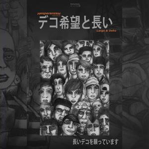 Sucesos Escritos (feat. FOZKO Lado E) [Ottavistyle Remix]