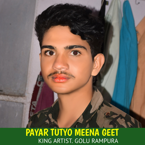 PAYAR TUTYO MEENA GEET