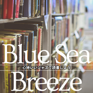 The Rhymes of the Night