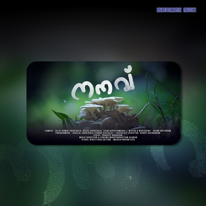Nanavu