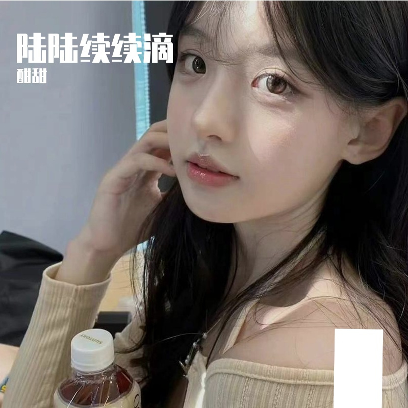 形容(嘎嘎甜妹版)封面