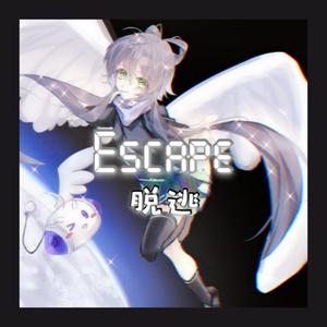 Escape脱逃 （吟唱伴奏）
