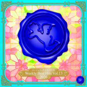 デッドエンド(オルゴール)