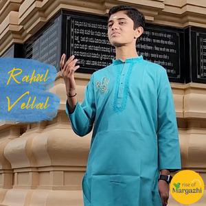 Gambhira Srinivasa (HH Sri Sri Muralidhara Swamiji Madhurageetham) (feat. Rahul Vellal)