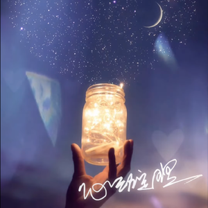 心动定理 (feat. 杨若晨)