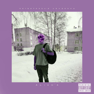 Не нужен вес