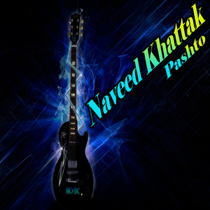 Khaista Ghonta Arman