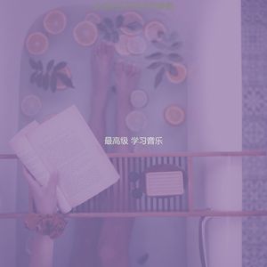 柔和的大学时刻