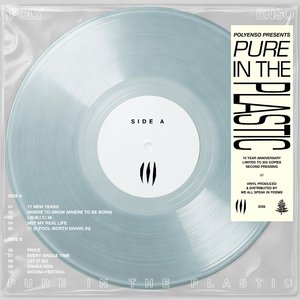 /// (A Pool Worth Diving In)