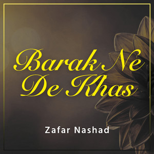 Bewafa E Kafar