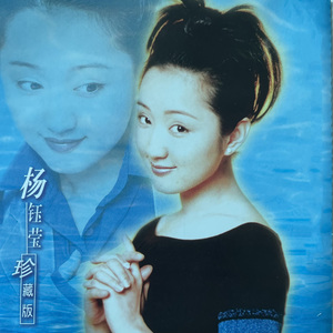 星星是我看你的眼睛 (清唱版)