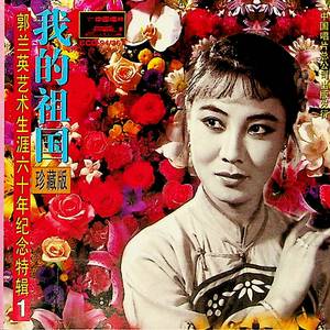 北风吹——扎红头绳