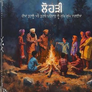 Lohri
