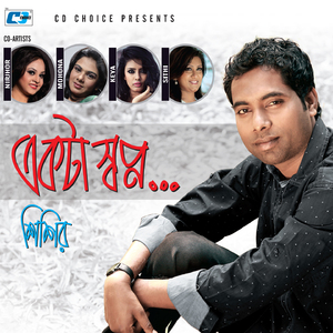 Hridoy Jure Tumi Solo