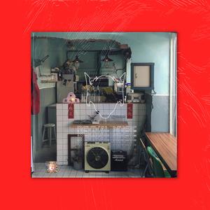 "人来人往" - Chinese Classic Pop Type Beat