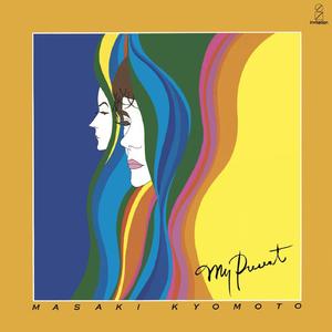 エピローグにさようなら