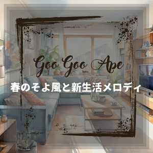 Jazz on the Way to Work (Key A Ver.)