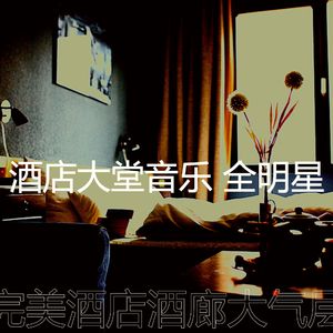 抚慰的出行回忆